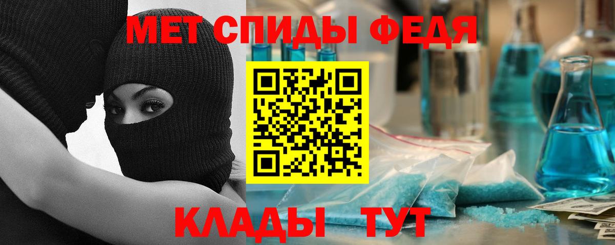 АМФЕТАМИН 98% Новотроицк