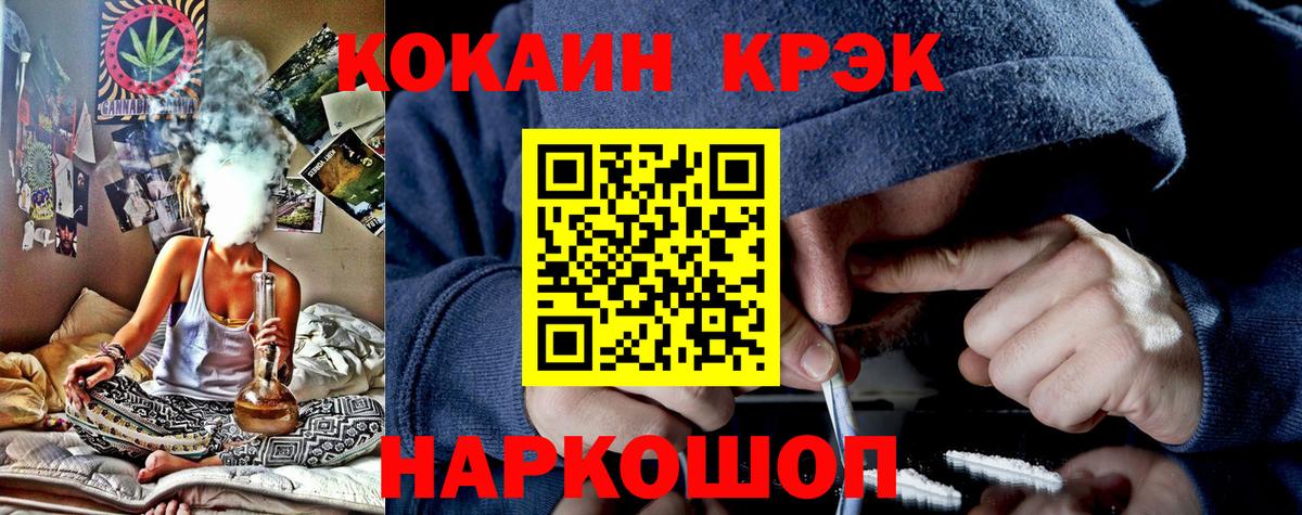 Cocaine VHQ  Вход с VPN  Cocaine  даркнет сайт  Новотроицк  Кокаин 97% 