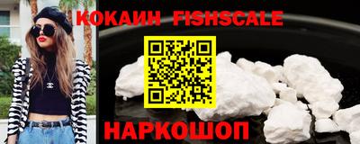 мефедрон Гатчина