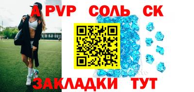 гашиш Гагарин