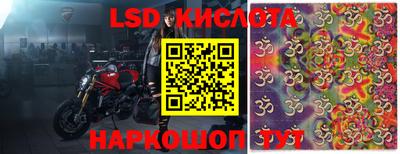 мефедрон Гатчина