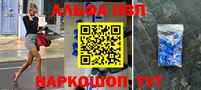 мефедрон Гатчина