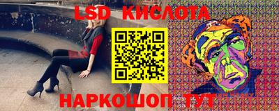 кокаин Гай