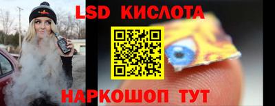 кокаин Гай