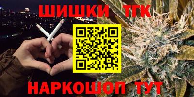 мефедрон Гатчина