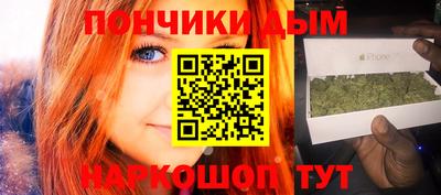 мефедрон Гатчина