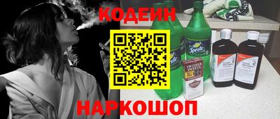 мефедрон Гатчина
