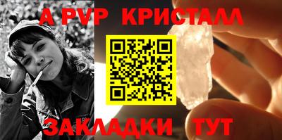мефедрон Гатчина
