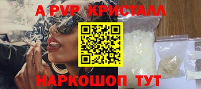 гашиш Гагарин