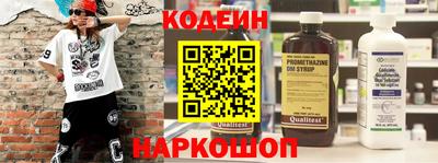кокаин Гай