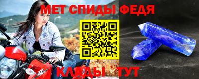 мефедрон Гатчина