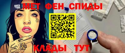 мефедрон Гатчина