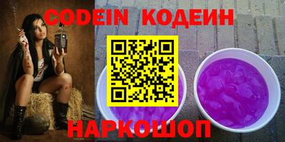 мефедрон Гатчина