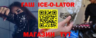 кокаин Гай