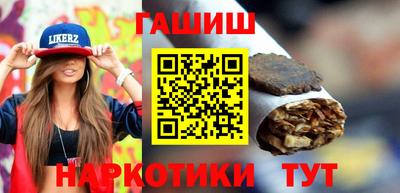 мефедрон Гатчина