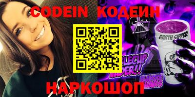 кокаин Гай
