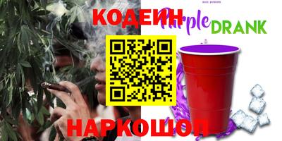 кокаин Гай