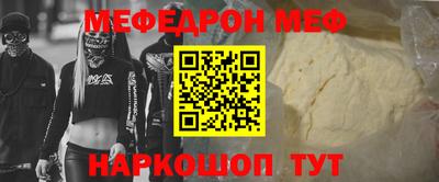 мефедрон Гатчина