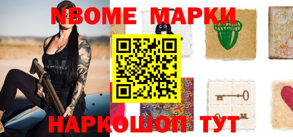 Лсд 25 экстази кислота Новотроицк