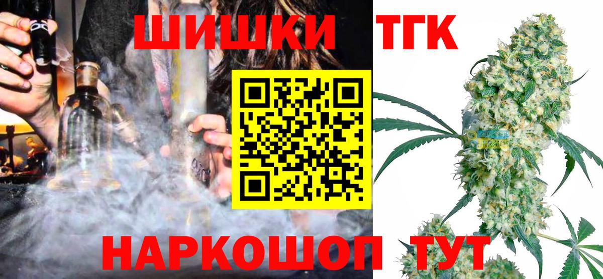Марихуана план  Вход с VPN  Конопля планчик  Новотроицк  Бошки Шишки план  Каннабис MAZAR 